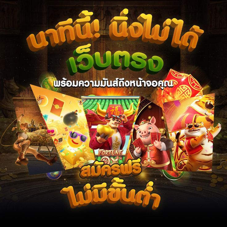 ROYAL888 เว็บพนันที่คนเล่นเยอะที่สุดอันดับ